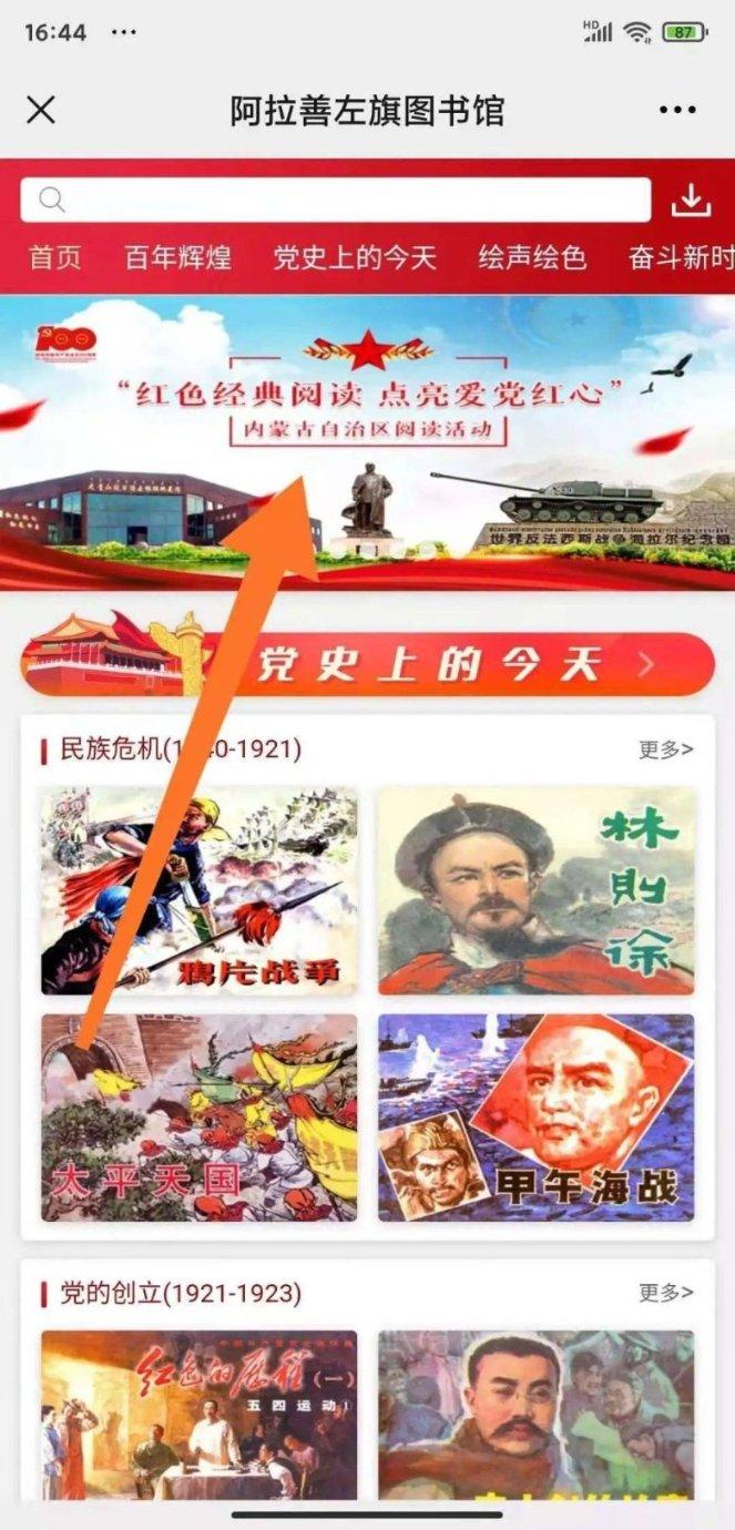 2023年领导干部个人述职报告最新版