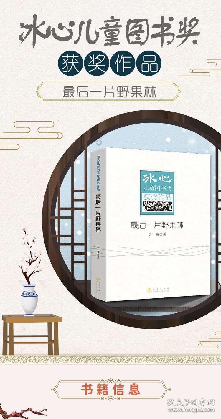 东风商用车申请电池模组专利,提高容量一致性评价准确性